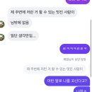 영광비니루 | 바쁜 일상 속 행복 찾기♣ 3월 좀 잼컨 많았다ㅋ