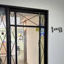 홍대자연눈썹 &#39;홍대살롱&#39; 남자눈썹관리 홍대눈썹 잘하는 곳