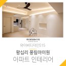 와이비디자인 이미지