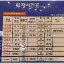 곡성역 화장실 이미지