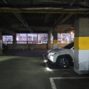 토우목욕탕 이미지