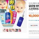 아이디몰