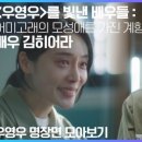 더사라다