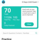 90 | PTE overall 90 달성 후기-4 / 실제 시험과 앱유니 목테스트 점수 비교