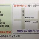 흥원식당 이미지