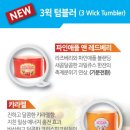양키캔들부산 이미지