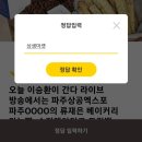 수지앤아티크 이미지