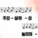 은혜 - 오산시 | 은혜