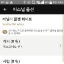 위드별