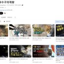 제왕정보통신 이미지