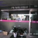 경인로193번길 이미지