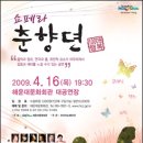 사또7080