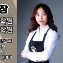 시애틀바리스타학원 이미지