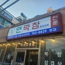호텔여기어때동대구역 이미지