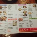 포차화랑 네이버블로그