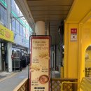 파닭 파닭 | 묵호 맛집 추천 파닭김밥 주말 방문 후기 웨이팅 꿀팁