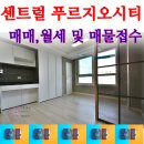 미래베스트공인중개사사무소 이미지