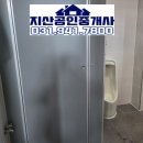 금촌공인중개사사무소 이미지