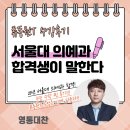 류동원수학연구소