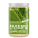 부영한방약초 네이버블로그