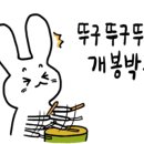 라화쿵부 광주충장로점 이미지