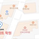 임팩트영어전문학원 이미지