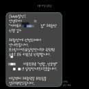 블로그 체험단 진상 싸가지 사장 맛없을때 최악 후기들. txt