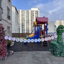 아이림 유치원 이미지