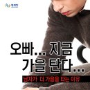 가을모텔 이미지