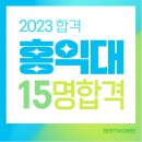 비투비국어수학과학학원