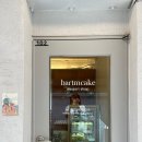 barimcake 네이버블로그
