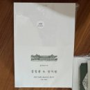 [결혼준비 #8] 우리의 웨딩홀이 담긴 청첩장 - 마트리모니오 내돈내산 후기