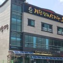 계림상황삼계탕.오리 네이버블로그