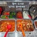 무봉리토종순대국 이미지