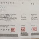 탑 번역일반행정사사무소 이미지