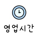 한울이용원