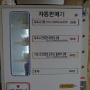 워시프렌즈셀프빨래방제주 이미지