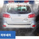 오토크린회오리 이미지