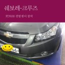 대원카써비스 이미지