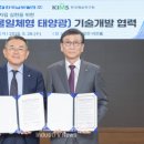 한국재료연구원 네이버블로그
