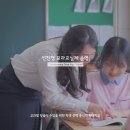 옥야고등학교 이미지