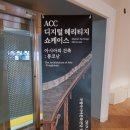 ACC 디지털 헤리티지 쇼케이스 < 아시아의 건축: 통코난 > | [ACC] 디지털 헤리티지 쇼케이스_아시아의 건축:통코난