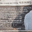 3회 평일낮월요걷기 2월26일(월)강화나들길 18코스 왕골공예마을 가는길 갑니다 이미지