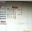 싱글벙글 식당 이미지