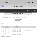 남대문중학교 이미지