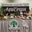 KJ헬스케어 이미지