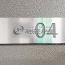 충주 2차 푸르지오 이미지