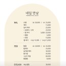 [서울] 강서구 마곡나루 네일샵/네일아트/속눈썹펌 &#34;네일만남&#34; : 원컬러 젤네일