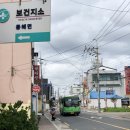 동해면보건지소 이미지