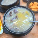옥천순대족발 네이버블로그
